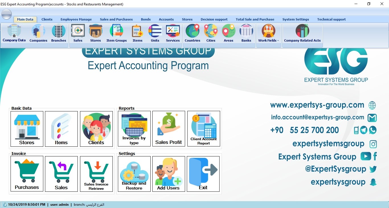 Expert Accounting Program